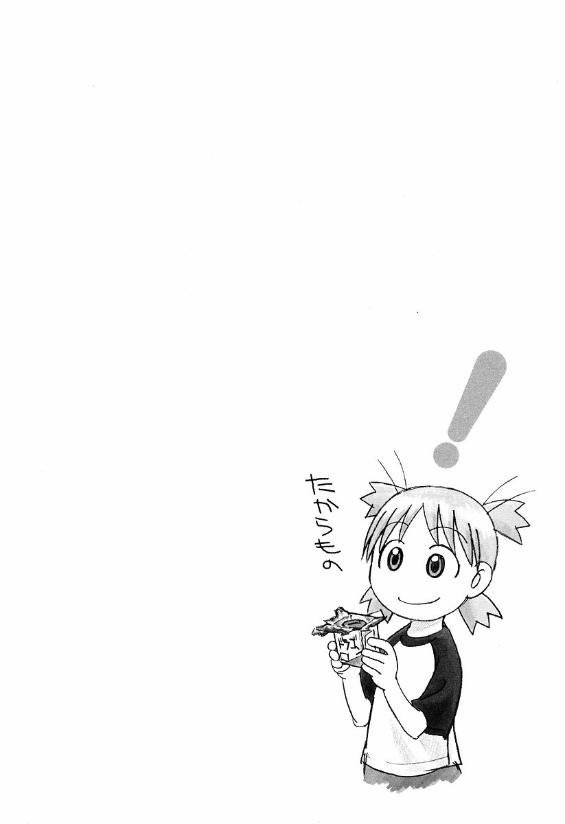 13DL.me_Yotsubato_v03_048.jpg